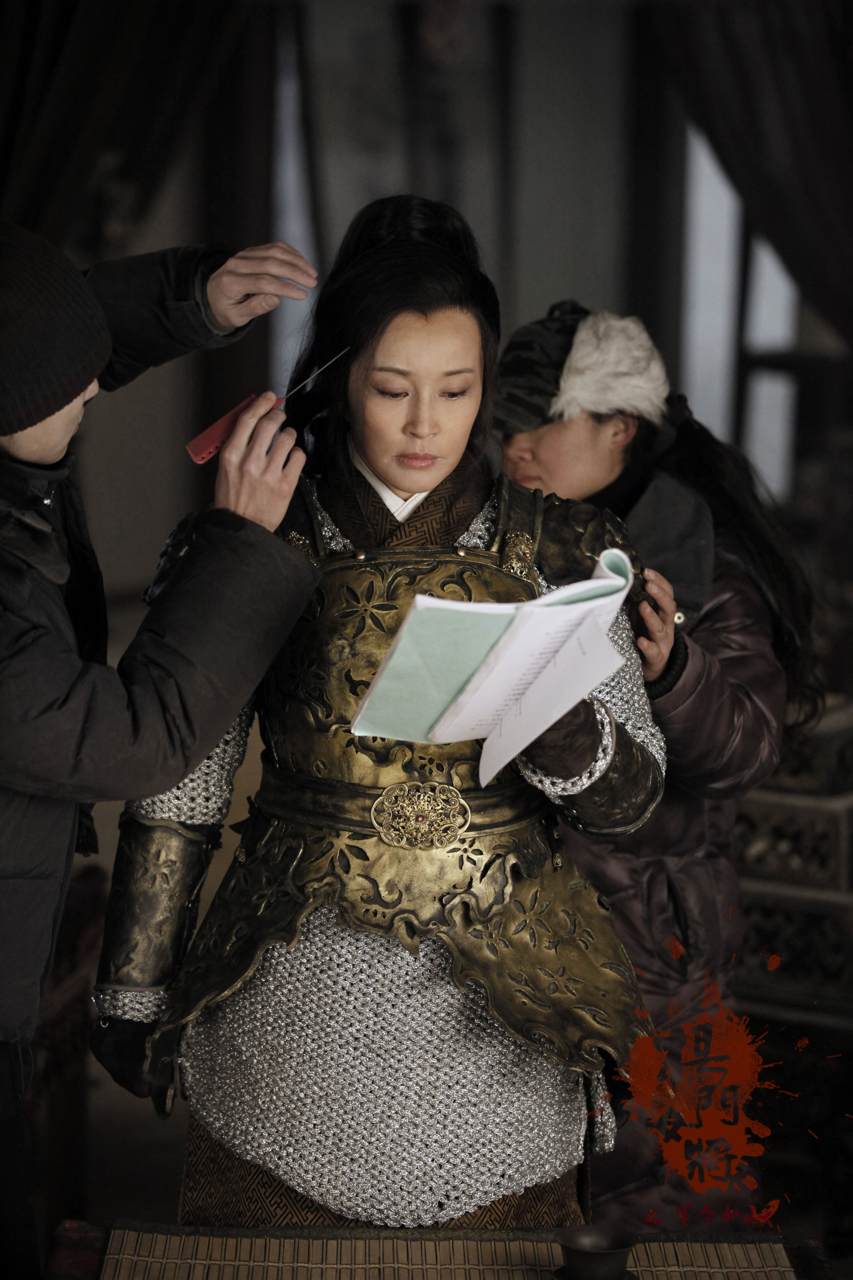 楊門女將之軍令如山  精彩圖冊1