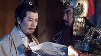 三國演義片段【關羽立軍令狀】