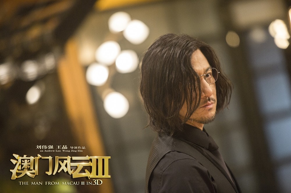 澳門風云3 粵語版 高清劇照