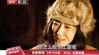 《東北剿匪記》拯救篇
