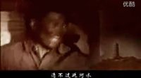 保衛延安 片尾曲『不忘的延安』