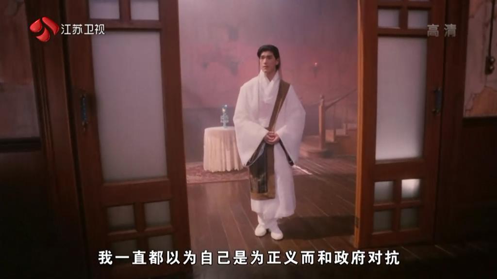 現代豪俠傳[粵語版] 精彩圖冊