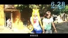 制作特輯之女神