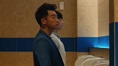 片段之男廁的日常