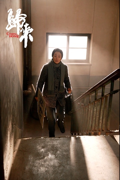 歸來 劇照