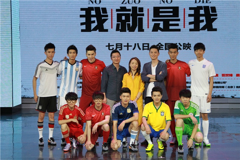 我就是我 影片發布會