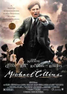 傲氣蓋天（1996）