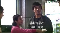 【百度東萬吧】121101《加油，金先生》預告[中字]
