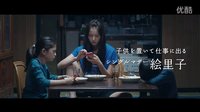 2015臺北電影獎劇情長片、國際新導演競賽入圍｜《寧靜咖啡館之歌》中文預告片