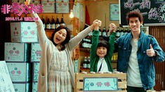 喜萌版預(yù)告