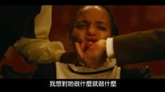 臺灣版預(yù)告片