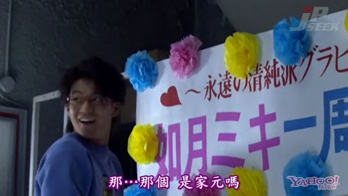 如月疑云  劇情圖片（二）