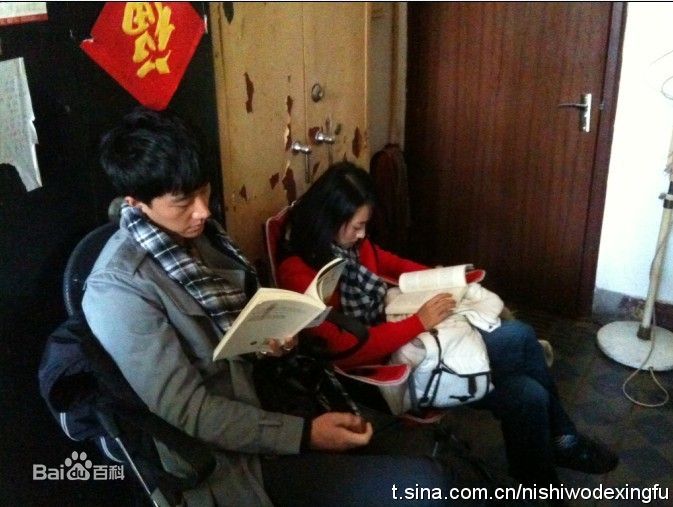 《你是我的幸福》花絮