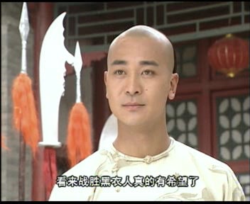 醉俠張三  劇照2