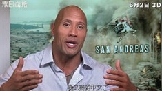 預(yù)告片之主創(chuàng)來華問候