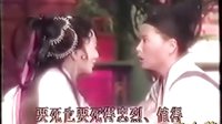 帝女花配音《生離死別》