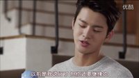 《記得你》14集 兄弟cut