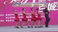 四川廣電網(wǎng)絡(luò)首屆全民廣場舞大賽百城突圍賽山里紅
