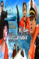 最后的人質(zhì)