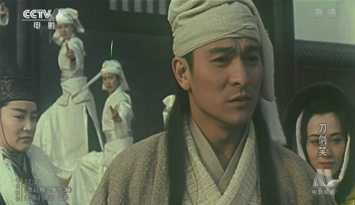 刀劍笑 精彩圖冊(2)