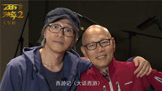 羅家英配音花絮