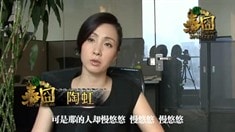 制作特輯之泰國(guó)風(fēng)情軼事錄