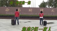小墨子大學的第二個視頻
