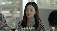 40.視頻：《結(jié)婚前規(guī)則》王昱淇版