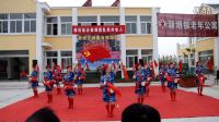 射陽新坍正梅舞蹈隊2016年秋于新坍敬老院慰問演出腰鼓【紅色娘子軍】