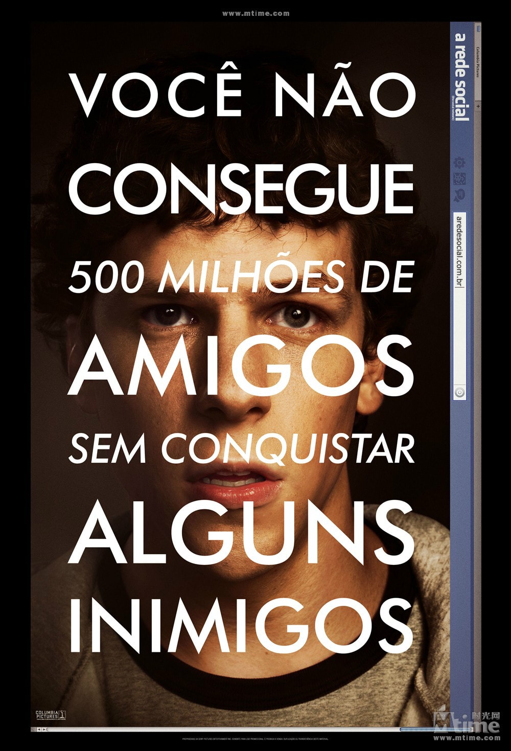 社交網絡 高清海報