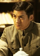 嚴屹寬（友情出演）?