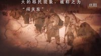 【wo1jia2】影視原聲電視劇《闖關東》片頭曲