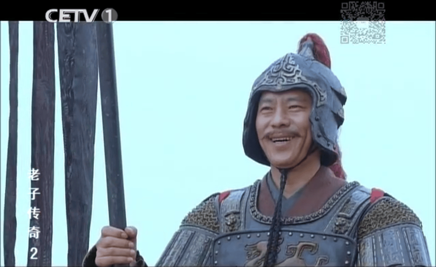 《老子傳奇》劇照