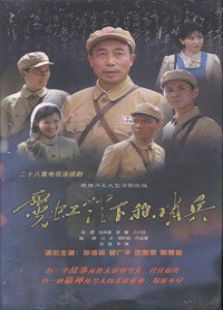 霓虹燈下的哨兵