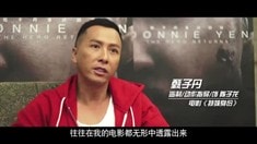 制作特輯之人物篇