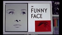 [美國] 甜姐兒 (1957) Funny Face [奧黛麗·赫本]