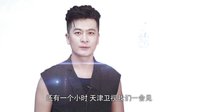 《勇敢的心》于毅推介 距離開播還有1小時