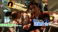 演員特輯之張藝興