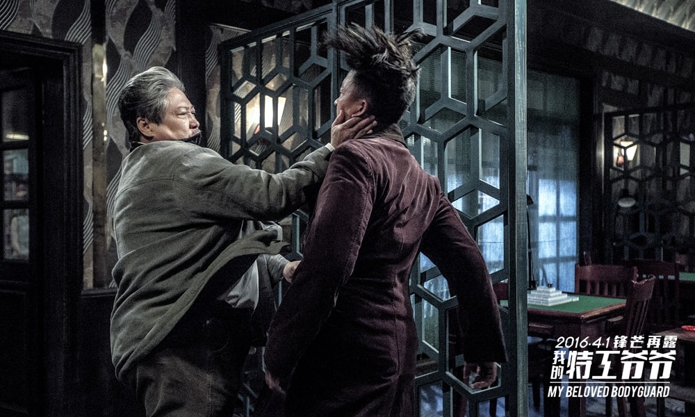 我的特工爺爺粵語版 高清劇照