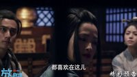 秦時明月 未刪減版 《秦時明月》35集預告片