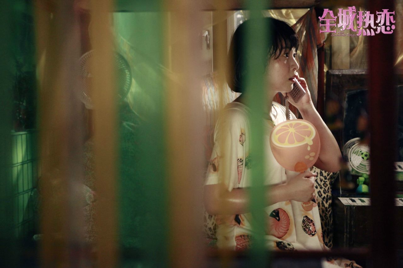 全城熱戀 高清劇照