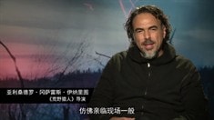 中文制作特輯之IMAX