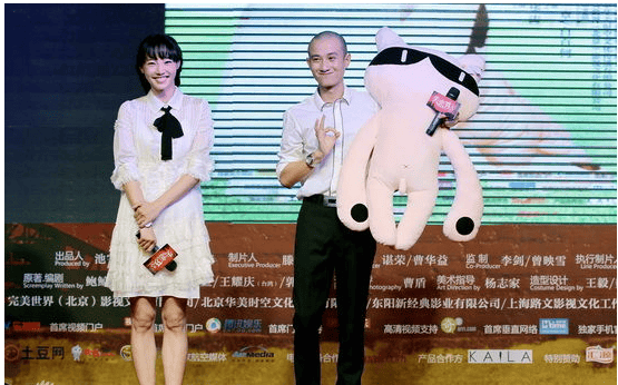 失戀33天 發布會