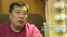 特輯之原型警察徐經峰