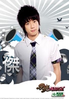 小杰（廖俊杰）