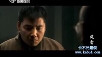 哈爾濱往事---風(fēng)雷動(dòng) 演員施瑯 日本武士片段