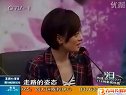 【小姨多鶴】主創暢談《小姨多鶴》