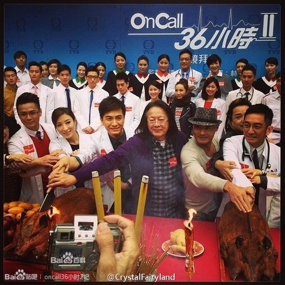 On Call 36小時2  拍攝花絮