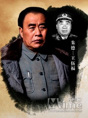 《建國大業》群英譜