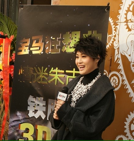 《寶馬狂想曲》啟動(dòng)儀式